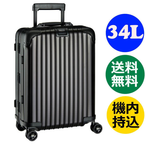 RIMOWA リモワスーパーコピー トパーズ ステルス 4輪 34L 機内持ち込み可 TSA付 ブラック マルチホイール 黒 スーツケース リモア